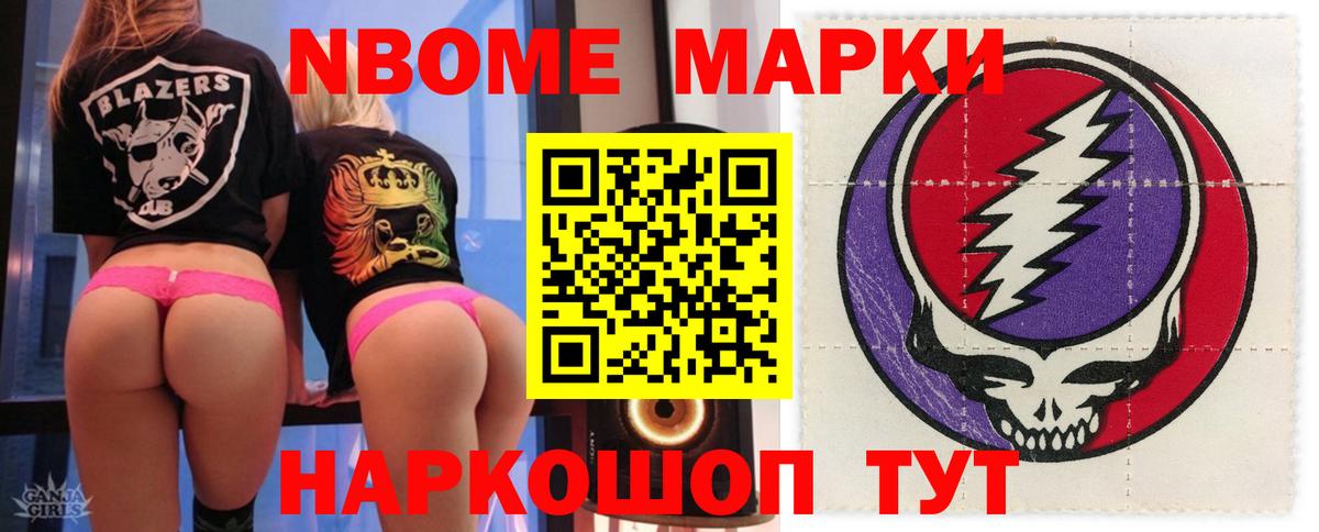 LSD-25 экстази  ОМГ ОМГ зеркало  Вход с VPN  Солнечногорск  ЛСД экстази кислота 