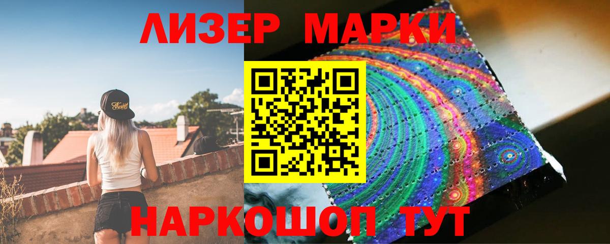 Лсд 25 экстази ecstasy  Солнечногорск 