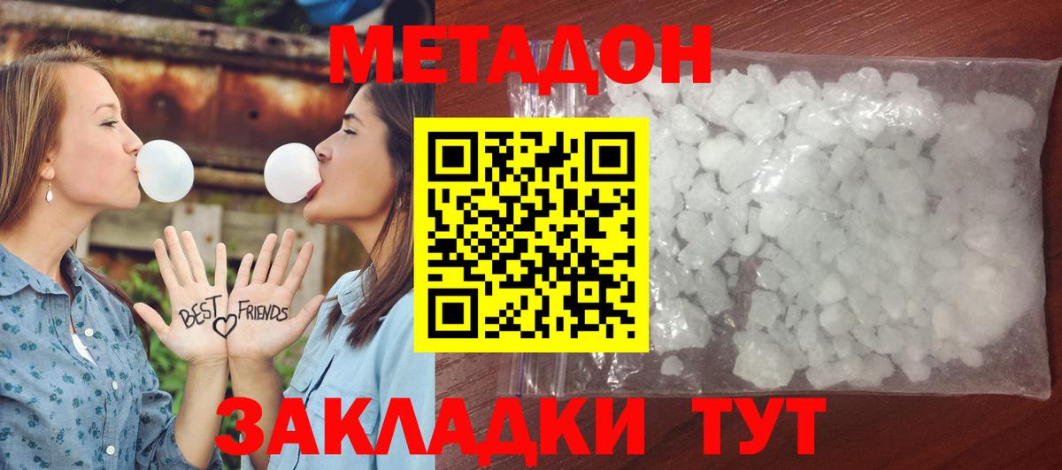 МЕФ Солнечногорск
