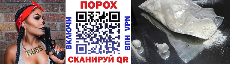 МЕТАМФЕТАМИН пудра  Солнечногорск 