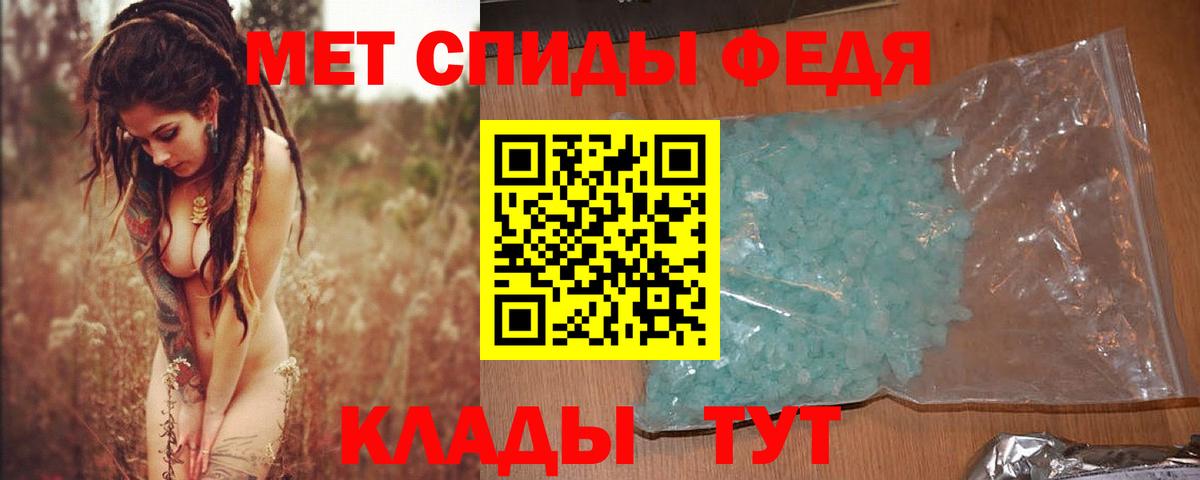 Солнечногорск  МЕТАМФЕТАМИН пудра  МЕТАМФЕТАМИН пудра  Вход с VPN 