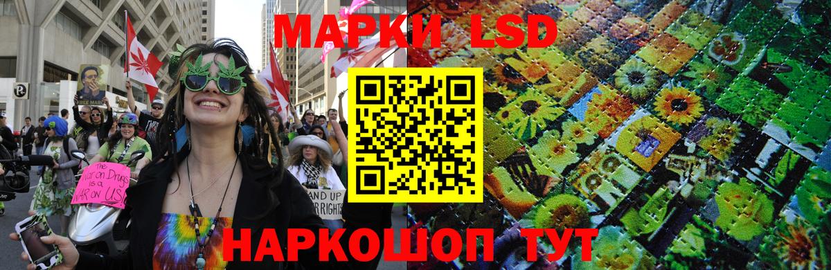 Наркотические марки 1,8мг  Марки N-bome  Солнечногорск  Вход с VPN 