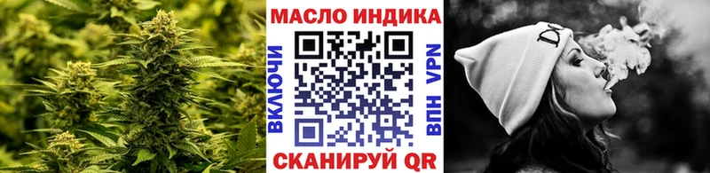 наркота  Солнечногорск  ТГК вейп с тгк 