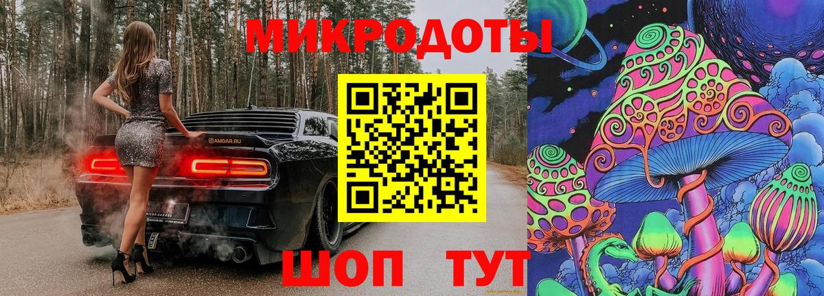 Псилоцибиновые грибы MAGIC MUSHROOMS Солнечногорск