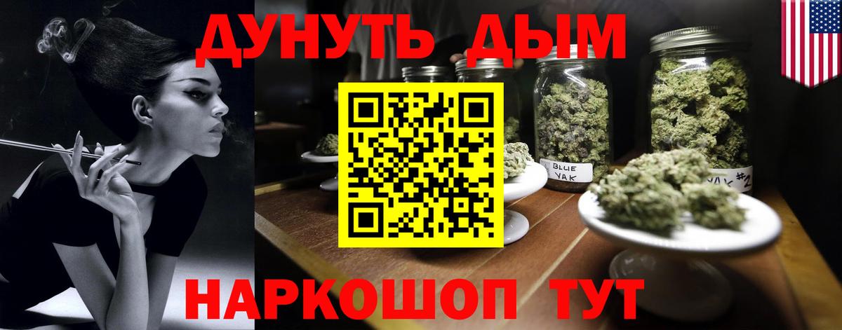 Шишки марихуана конопля Солнечногорск