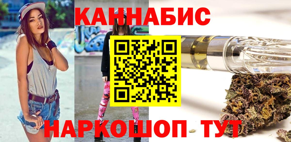 Марихуана Bruce Banner  Канабис ГИДРОПОН  Конопля тримм  Солнечногорск  Каннабис AK-47 